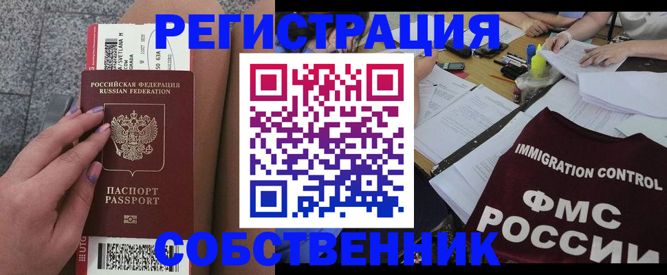 найти адрес прописки в Мыски