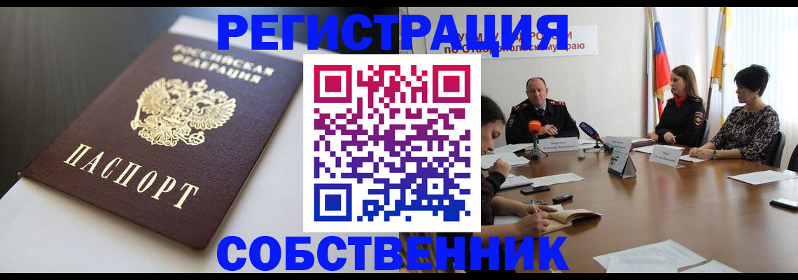 форма 3 в Мыски