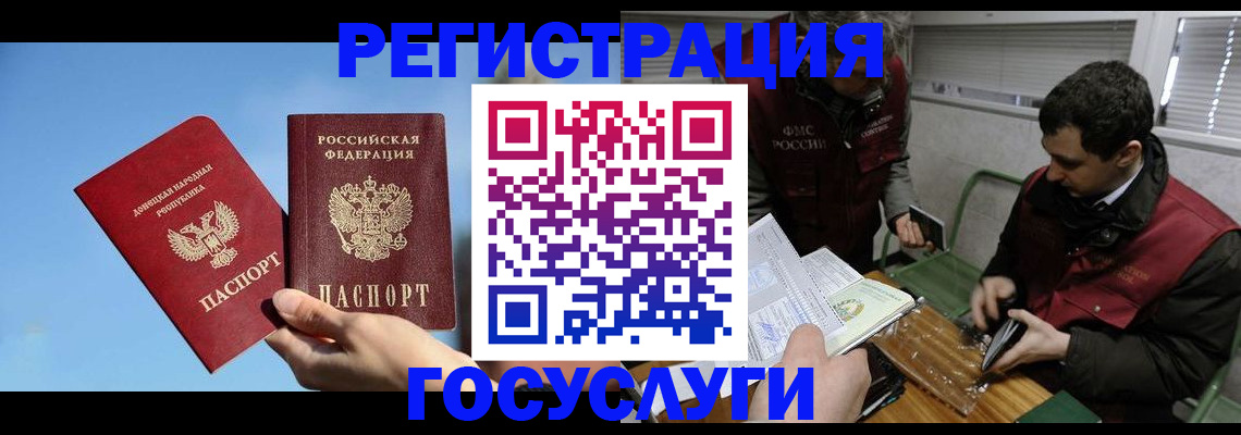 найти адрес прописки в Мыски